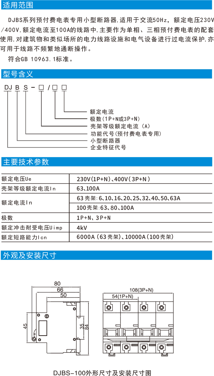 DJ選型-5.jpg