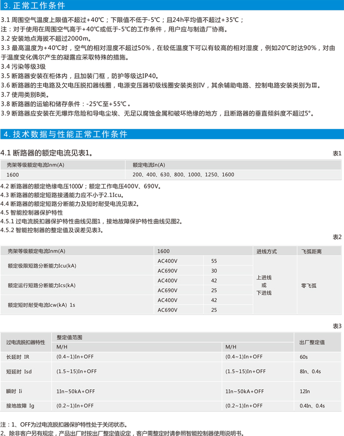 DJ選型-29.jpg