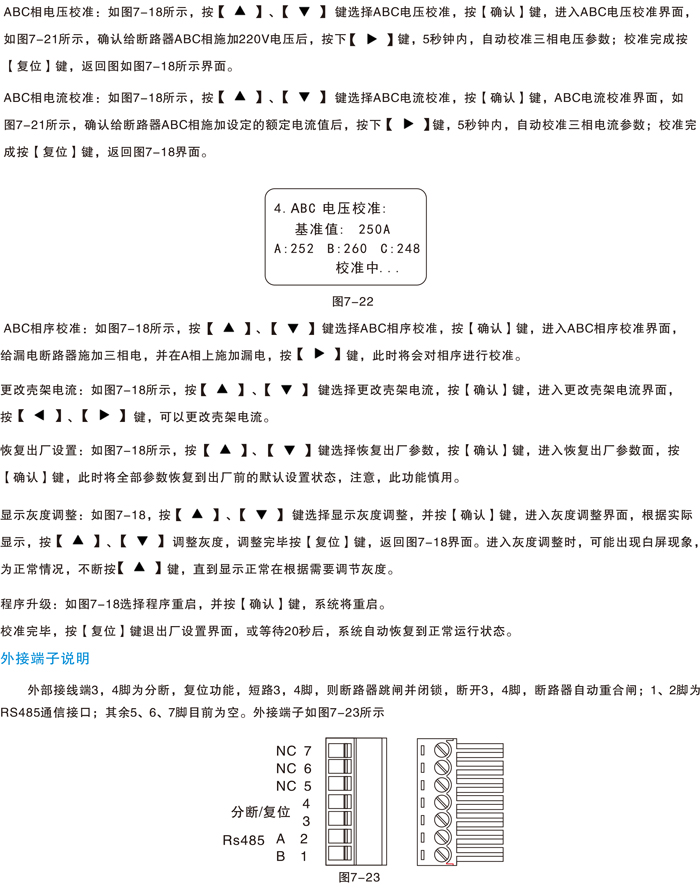 DJ選型-27.jpg